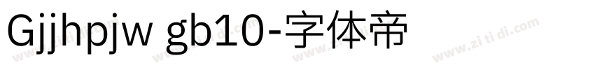 Gjjhpjw gb10字体转换